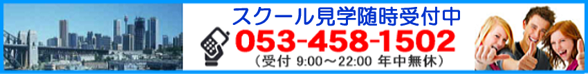 お問合せ