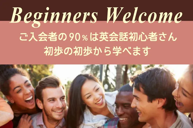 YAC横浜アメリカンクラブ浜松校、初心者歓迎