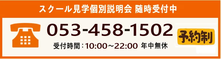 問合せ