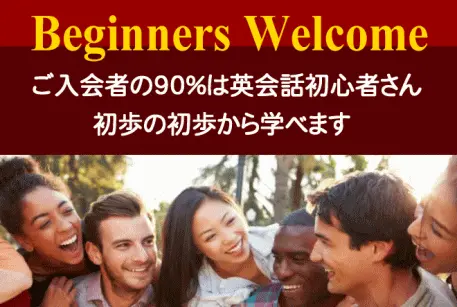 YAC横浜アメリカンクラブ浜松校、初心者歓迎