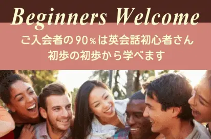 YAC横浜アメリカンクラブ浜松校、初心者歓迎